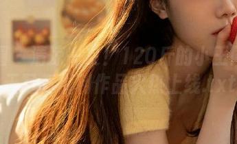 微密圈 - 清凉一夏！120斤的小王同学夏天写真福利作品火热上线.txt