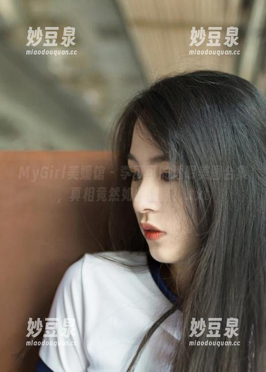 MyGirl美媛馆-李可可 MyGirl美媛馆 - 李可可的透明美图合集,真相竟然如此清晰!.txt