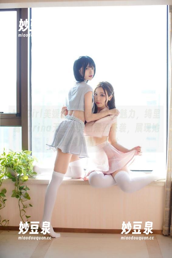 MyGirl美媛馆 - 感受兔女郎魅力，绮里嘉Carina无圣光美图震撼来袭，展现她的独特风情！.txt