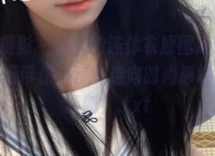 First Image