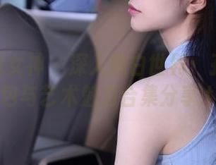 TGOD推女神 - 深入黑白世界：孔一红的图包与艺术魅力合集分享.txt