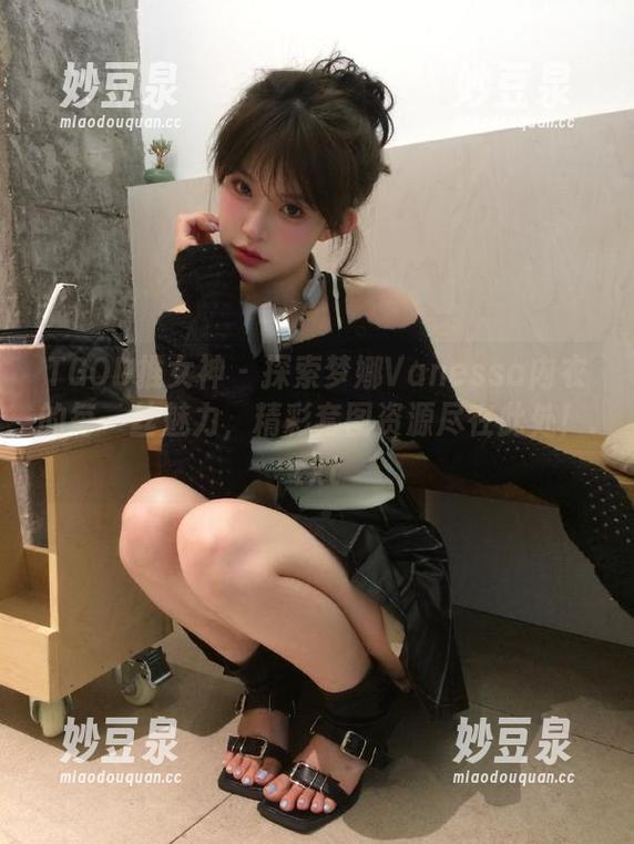 TGOD推女神 - 探索梦娜Vanessa内衣的每一丝魅力，精彩套图资源尽在此处！.txt