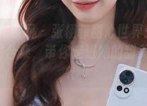 First Image