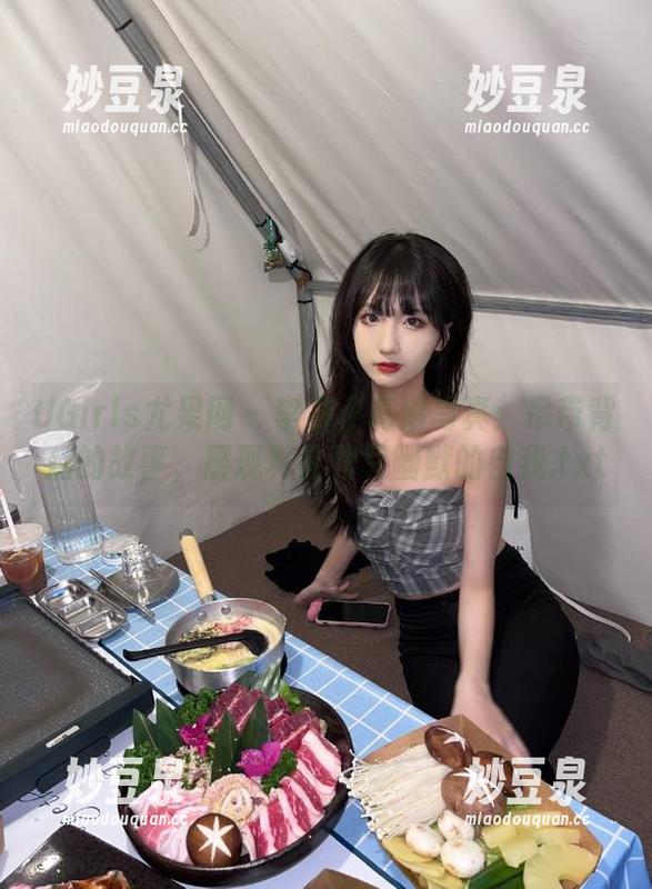 UGirls尤果网 - 李凌子高清写真：吊带背后的故事，展现真实而又幽默的自我.txt