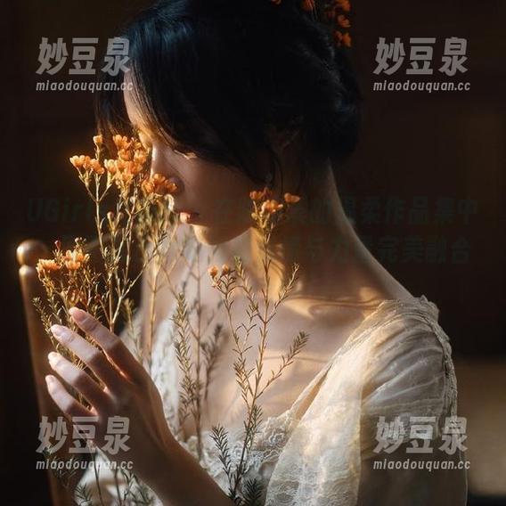 UGirls尤果网-陈柳溪 UGirls尤果网 - 在陈柳溪的温柔作品集中,原图揭示她如何将温情与力量完美融合!.txt