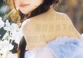 First Image