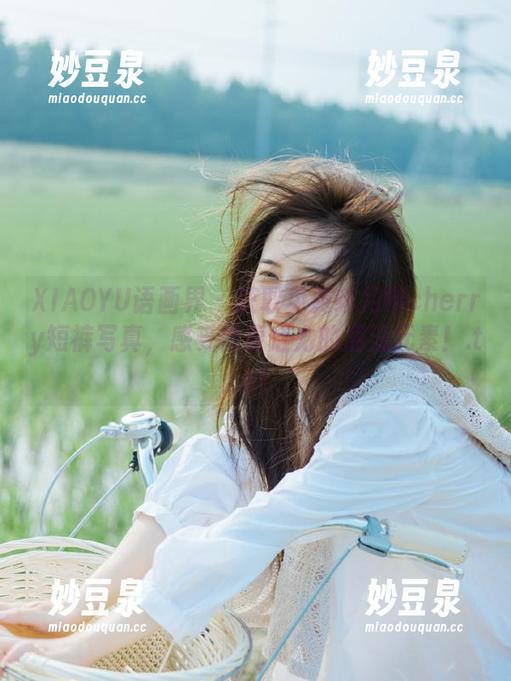 XIAOYU语画界-绯月樱cherry XIAOYU语画界 - 获取免费绯月樱cherry短裤写真,感受青春活力的潮流元素!.txt