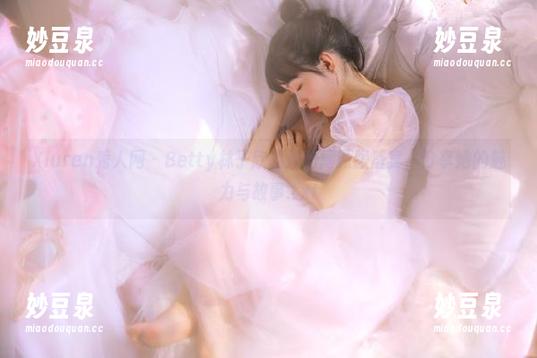 Xiuren秀人网 - Betty林子欣的双马尾原图盛宴，分享她的魅力与故事.txt
