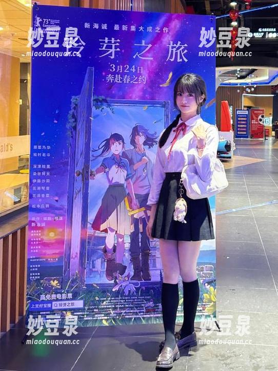 Xiuren秀人网 - 刘婷婷最新夏天写真分享，记录美好瞬间的无限可能.txt