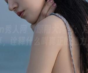 Xiuren秀人网 - 原图大揭秘：月酱儿运动写真，诠释什么叫真正的魅力！.txt