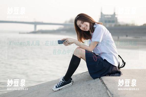 Xiuren秀人网 - 在线探索李可儿比基尼写真合集，让她的风格在你心中永驻！.txt