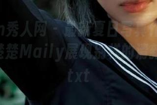 First Image