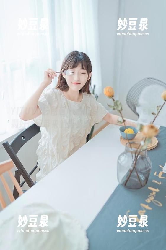 YITUYU艺图语 - 最新写真作品：ake阿颗好饿呀带来的居家魅力，让你心动不已！.txt
