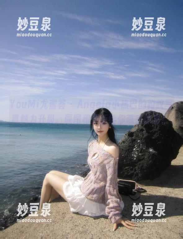 YouMi尤蜜荟 - Angela小热巴的豹纹写真魅力升级，原图和更新给你带来惊喜！.txt