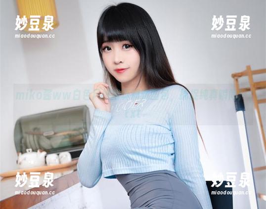 miko酱ww miko酱ww白色风格写真精选图包,捕捉纯真瞬间!.txt