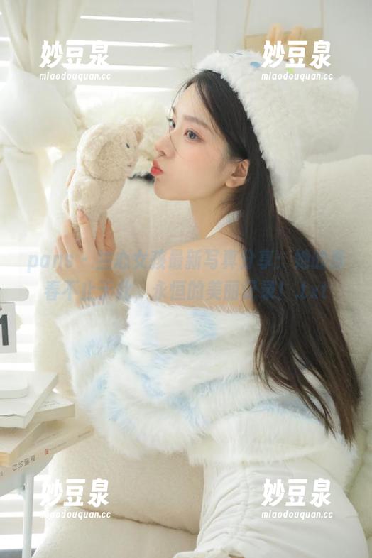 pans-兰心 pans - 兰心女孩最新写真分享:她的青春不止于此,永恒的美丽记录!.txt