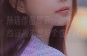 First Image