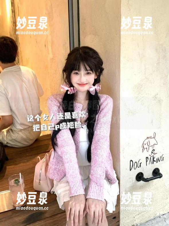pans - 宁宁纯白写真图集：如云般柔软的视觉艺术之旅.txt