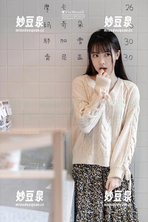 于芷晴 微密圈 - 清新脱俗的于芷晴吊带写真原图,展现女孩的无限魅力与青春活力!.txt
