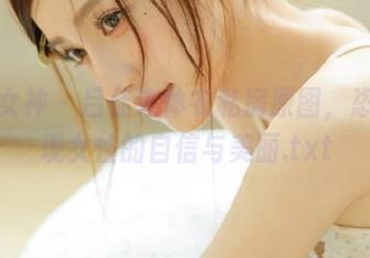 First Image