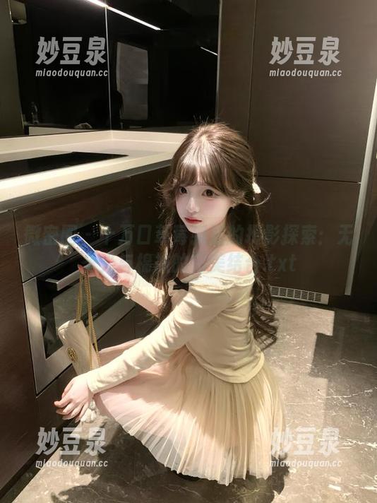 十万口草莓粥粥 微密圈 - 十万口草莓粥粥的摄影探索:无圣光与棉袜的完美结合.txt