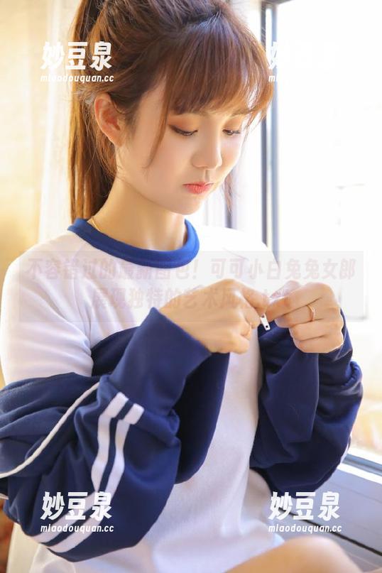 可可小白兔 不容错过的最新图包!可可小白兔兔女郎展现独特的艺术风格.txt