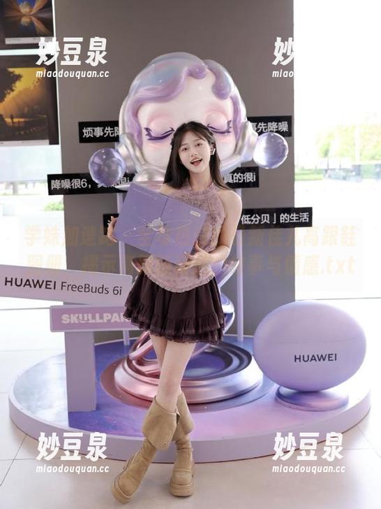 学妹加速跑 - 全球热议的最新佳儿高跟鞋图册，揭示高跟鞋背后的故事与情感.txt