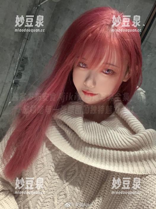 独家发布安食Ajiki双马尾写真全集，带您领略每一张原图的独特魅力.txt