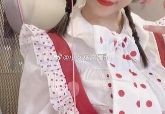 First Image