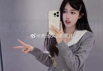 小小奶瓶儿红裙美图合集：璀璨瞬间记录青春的足迹.txt