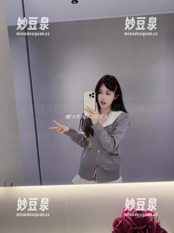 小小奶瓶儿红裙美图合集：璀璨瞬间记录青春的足迹.txt