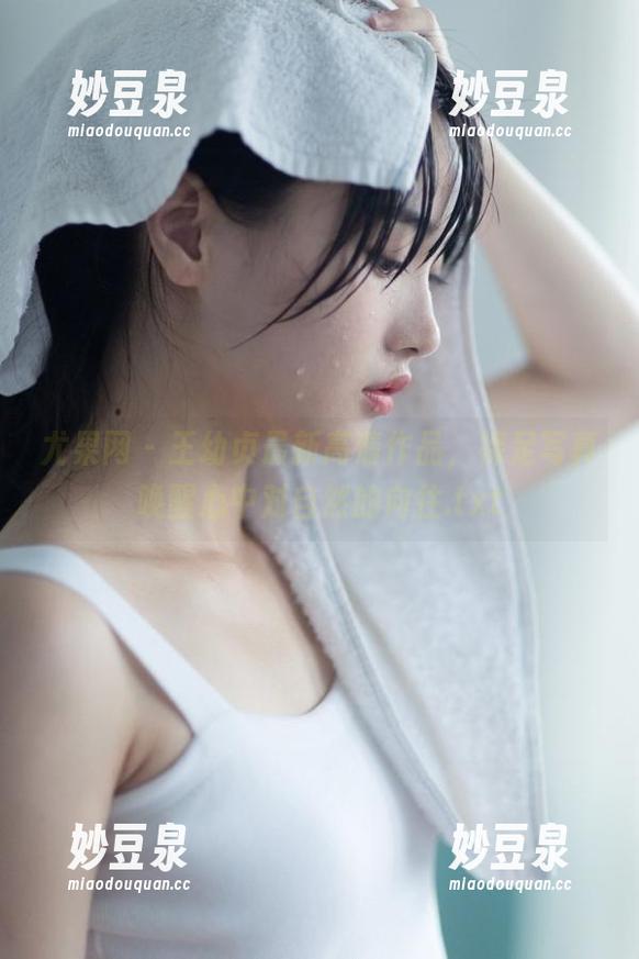 尤果网-王幼贞 尤果网 - 王幼贞最新高清作品,裸足写真唤醒心中对自然的向往.txt
