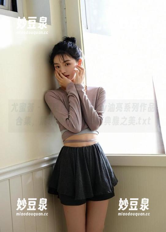 尤蜜荟-白茹雪Abby 尤蜜荟 - 精选白茹雪Abby油亮系列作品合集,展现她内外兼修的典雅之美.txt