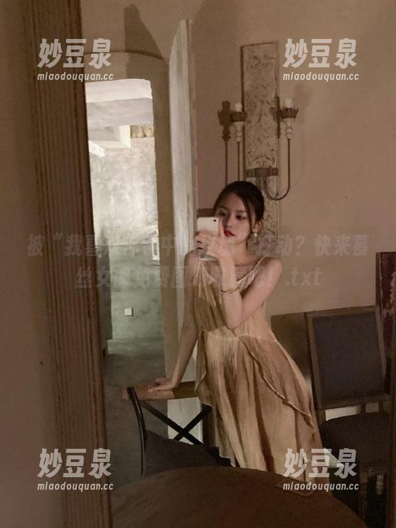 被“我喜欢你手中的玫瑰”打动？快来慕丝女郎免费图册收藏吧！.txt