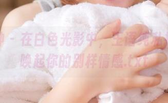 First Image