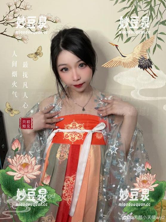 欣赏“无颜小天使wy”秘书的独特风格，每日更新的精彩图片资源，不容错过！.txt