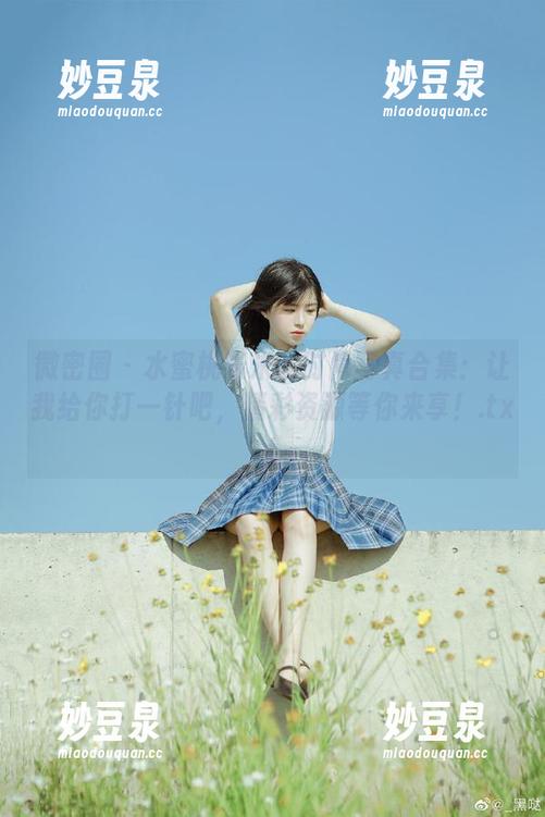 微密圈 - 水蜜桃米米的时尚写真合集：让我给你打一针吧，精彩资源等你来享！.txt
