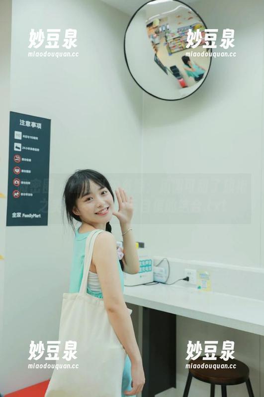 微密圈 - 精选私拍资源：汤圆可甜了旗袍之美，尽显优雅与自信的结合.txt