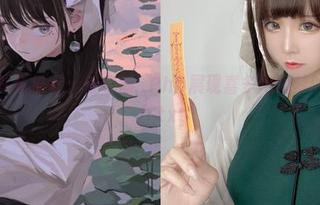 First Image
