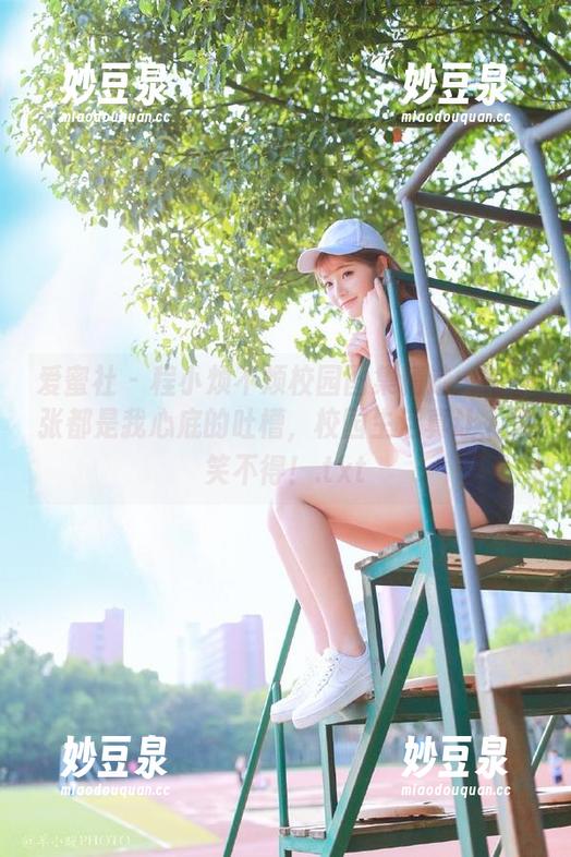 爱蜜社 - 程小烦不烦校园图集精选：每一张都是我心底的吐槽，校园生活真让人哭笑不得！.txt