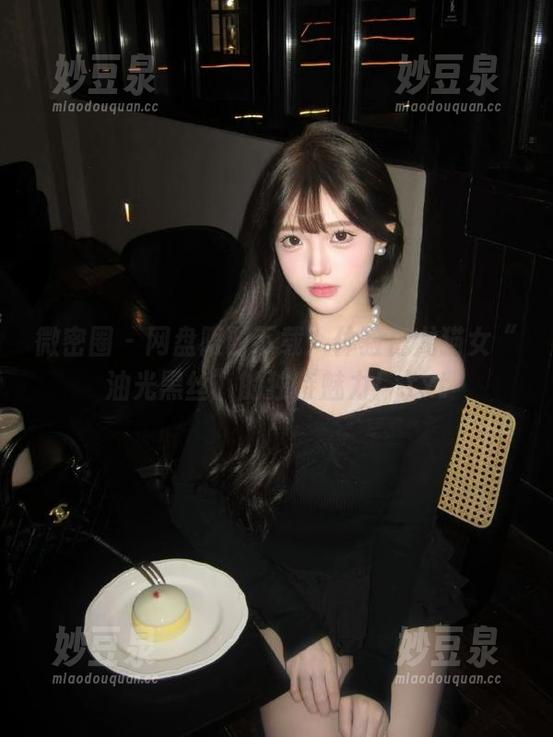 微密圈 - 网盘限时下载：体验白龙猫女“油光黑丝”的独特魅力！.txt