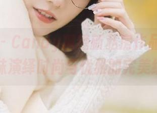 First Image