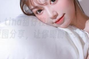 First Image