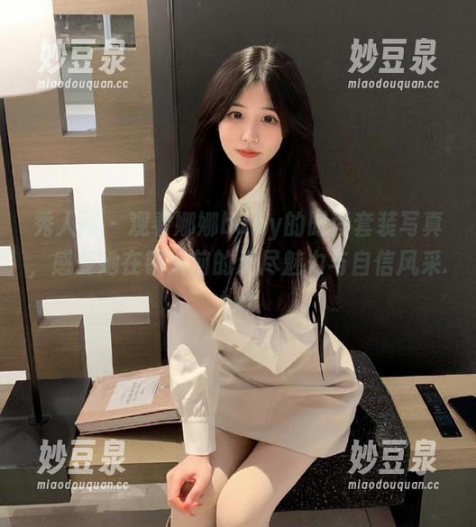 秀人网-娜娜baby 秀人网 - 观看娜娜baby的时尚套装写真,感受她在镜头前的无尽魅力与自信风采.txt