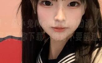 First Image