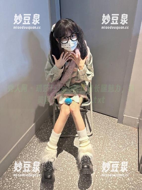 秀人网 - 瑞莎Trista的优雅长腿魅力，精美图片下载必备！.txt