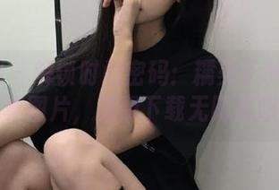 First Image