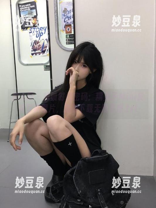 秀人网 - 解锁时尚密码：糯美子Mini皮衣写真图片，免费下载无限灵感.txt