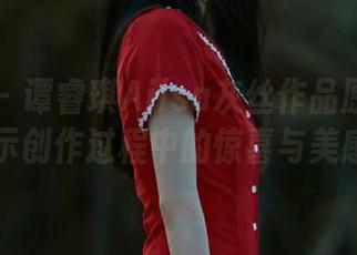 First Image