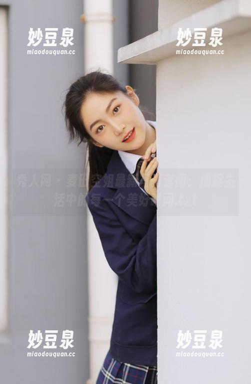 秀人网 - 麦田空姐最新写真套图：捕捉生活中的每一个美好瞬间.txt
